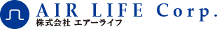 株式会社エアーライフ